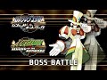 Mega Man Legend of the Network: Boss Battle Theme Remix