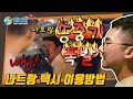 베트남 택시 이용 