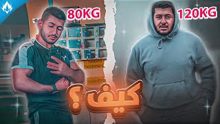 فلوق كيف نحفت وغيرت شكلي بمدة قصيرة 🔥