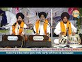 live ਗੋਇੰਦਵਾਲ ਸਾਹਿਬ salana jor mela goindwal sahib