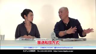 竹下宏の横浜占い特設会場　【2014年11月15日】　フツーの質問コーナー①