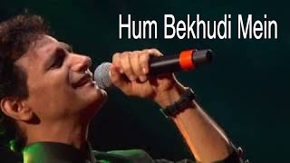 Hum Bekhudi Mein | Anil Bajpai | Veenus Entertainers