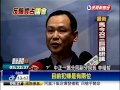 反服貿拆立院牌匾 保警突襲救匾－民視新聞