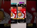 갤럭시 ai vs 아이폰 클린업 ai 누가 더 똑똑할까 사진 편집 비교 테스트