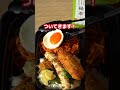 実は...ほっともっとのbigのり弁等...🍱 ほっともっと ランチ グルメ hottomotto