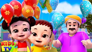 Gubbare Wala Aaya, गुब्बारे वाला आया, Rhyme in Hindi by Kids Tv India