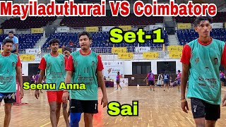 Mayiladuthurai VS Coimbatore 💥set-1 🔥cm trophy 🏆 support makkaley ❤️