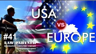 Иммиграция. Отличия Европы от США