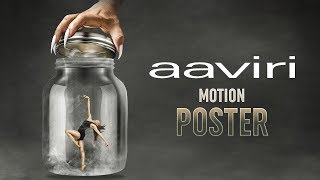 Ravi Babu's Aaviri Movie First Look Motion Teaser | Flying Frogs Production | Telugu Filmnagar