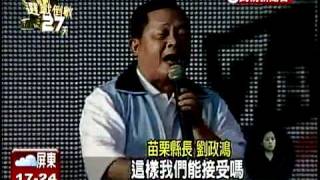 20111218 白冰冰失言 mpg   YouTube