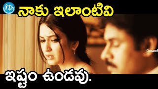 నాకు ఇలాంటివి ఇష్టం ఉండవు  - Teen Maar Movie Scenes || Pawan Kalyan ,Trisha.