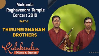 60 Hours Nonstop Carnatic Music 2019 | Mukunda Raghavendra Temple Mylapore  l Nadaswaram