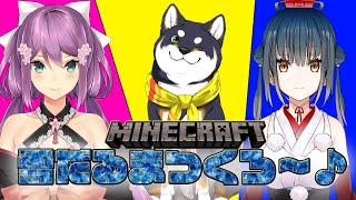 【Minecraft】三角関係だけど、雪だるまつくーろー！！＃179【にじさんじ/桜 凛月】