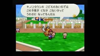 【紙実況】マリオストーリーを実況プレイ　Part59