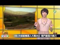 電玩宅速配20121015_《霹靂神州online》神光再現 《英雄聯盟》台灣冠軍