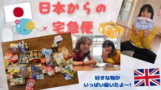 【イギリス生活】日本からの郵便物を開封!/ハーフキッズ/ハーフ/百円ショップ商品紹介/日本食/バイリンガル/バイリンガル育児/バイリンガル子育て/海外在住/海外生活