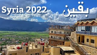 Baqin village, Damascus countryside | Syria 2022