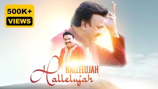 Hallelujah Hallelujah || Muhammad Ali ||Joses Tv Production || 2023