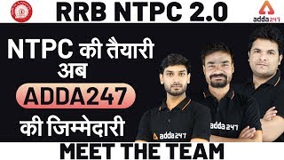 RRB NTPC- Exam Preparation! Planning and Strategy for Railway NTPC | Adda247 |