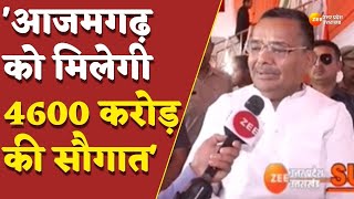 Azamgarh को मिलेगी 4600 करोड़ की सौगात, पर्यटन मंत्री Jaiveer Singh से EXCLUSIVE बातचीत