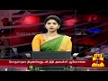 குடும்பத் தலைவிகளுக்கு ரூ.1 000...பொருளாதார நிபுணர்களுடன் பழனிவேல் தியாகராஜன் ஆலோசனை ministerptr