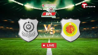 LIVE | Mohammedan SC Ltd. vs Abahani Ltd. Dhaka | BPL 2024–25 | Football | T Sports