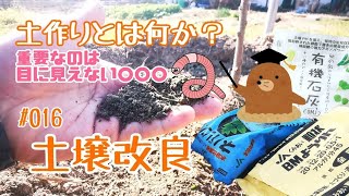 良い土壌をつくる【桃】くらねら果樹園