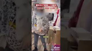 重庆女子怒剪上万婚纱礼服？