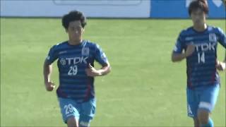 【公式】ゴール動画：田中 智大（秋田）85分 ブラウブリッツ秋田vsＦＣ琉球 明治安田生命Ｊ３リーグ 第24節 2017/9/24