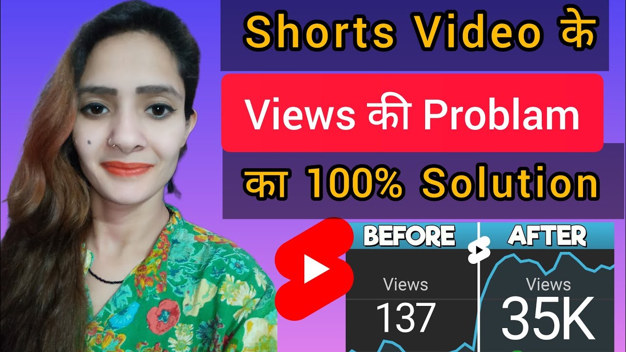 ёяшнshorts Low Views Problem 100 Solution ёяфеyoutube Shorts Views Freeze