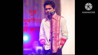 bihu song Dur duronite oi jaan asugoi#Zubeen garg