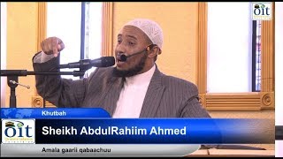 Oromia Islamic TV: Sheikh Abdurrahiim Ahmad  Amala gaarii qabaachuu