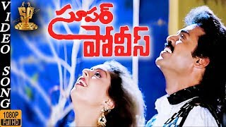 Pakka Gentleman Ni Video Song HD | Super Police Movie Songs | Venkatesh | Nagma | Suresh Productions