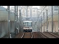 【フルhd】北神急行電鉄北神線7000系 西神南 s16 駅発車