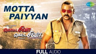 Motta Paiyyan - Full Audio | Motta Shiva Ketta Shiva | Raghava Lawrence | Nikki Galrani | Amrish