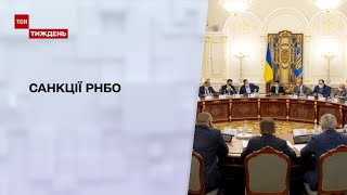 Новини тижня: РНБО ввела санкції проти 10 найбільших контрабандистів