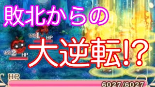 ［夢100］男だけど実況プレイ　剣に込めた想い 第3戦に挑戦！　ハートが出ない戦闘はキツい？　２４日目［イベント］