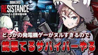 サバイバーたまにMM バイオハザードレジスタンス  Annette rank 999  Resident evil resistance like a dbd