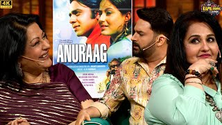 जब मौशमी जी ने खोले Amit Ji और Rajesh Khanna से जुड़े राज | रीना रॉय की नागिन के पीछे की कहानी!