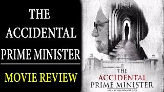 The Accidental Prime Minister Movie Review | 'द एक्सीडेंटल प्राइम मिनिस्टर फिल्म की समीक्षा