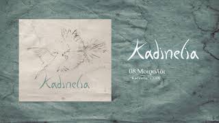 Kadinelia - Moiroloi (Official Audio Release)