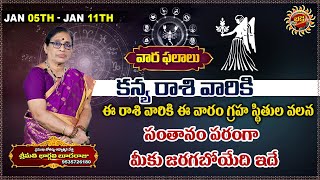 Kanya Rasi Phalalu | Jan 05th - Jan 11th | Astrologer Bhargavi Budaraju | Ravinuthala Bhakti