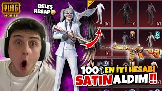 100TL'YE EN İYİ HESABI ALDIM😱 | S2 MASKE S4 YÜZ | BEDAVA HESAP - PUBG Mobile