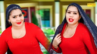 Dance Song :- मैडम बैठ बुलेरो में _Maidam bath Bolero I Aarti Bhoriya I Haryanvi Dj Remix I Sonotek