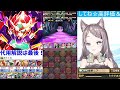 【超絶適正アリ】魔法石120個！月クエlv.15をエクシアとgsでクリアしよう！代用・立ち回り解説！4月のクエストダンジョン15！クエダン15【パズドラ】