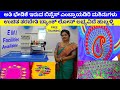 Embroidery Machines at EMI | High Profit High Demand Business in Kannada | RRR EMBROIDERY MACHINES