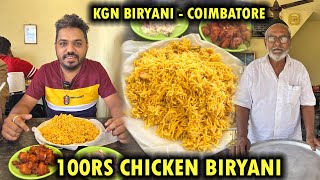 64வயது இளைஞரின் அசத்தலான பாய் பிரியாணி கடை | 100₹ Chicken Biryani at KGN Biryani, Coimbatore