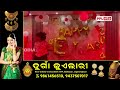 ସାଉଦି ଆରବରେ zero night ପାଳିଲେ ପ୍ରବାସୀ ଓଡ଼ିଆ new year celebration by pravasi odia ppl odia