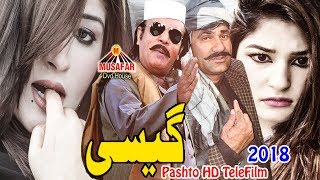 pashto film 2018