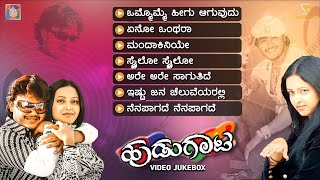 Hudugata Kannada Movie Songs - Video Jukebox | Golden Star Ganesh | Rekha Vedavyas | Jassie Gift